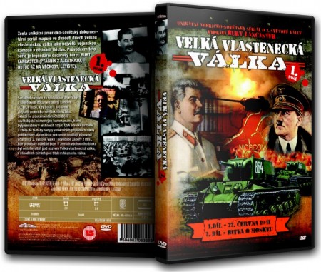 Velká vlastenecká válka 1 DVD